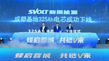 天合儲能新一代柔性電池艙+工商儲全場景解決方案重磅發布!