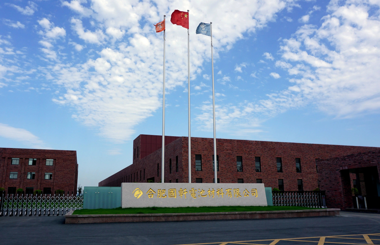 新能源汽車動力電池陸續(xù)進入規(guī)模化退役階段 國軒高科與晉景新能就電池回收等達成合作
