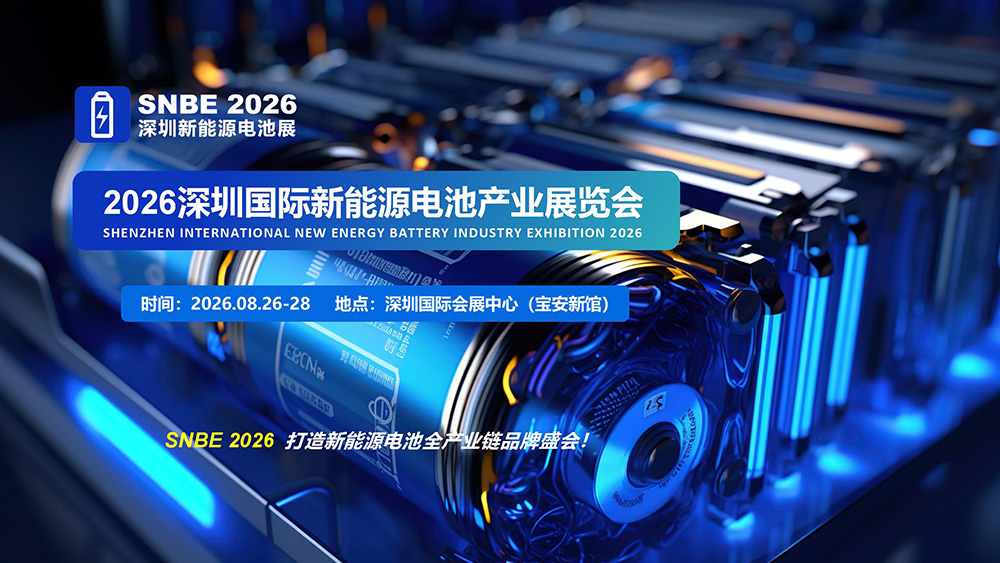 SNBE 2025新能源電池展 -張先生_01.jpg